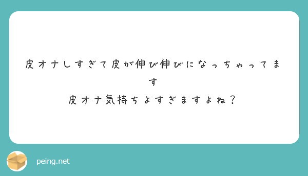 包茎おちんぽ様にコンプレックスガありながらも皮オナがやめられない上に優しく????られながら剥き剥きされたい包茎おちんぽ様方の為のドスケベシスター皮折檻  [でぶり]