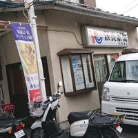 啓文堂書店 鶴川店／ホームメイト