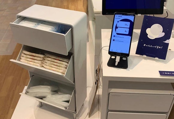 ナプキン収納のおすすめ11選！おしゃれで取り出しやすい生理用品収納アイデアもご紹介クラシル比較