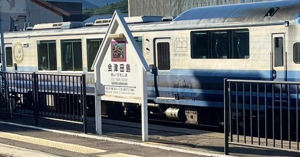 静岡・伊東 ハトヤホテルのススメ - DIGITAL COFFEE－デジタルコーヒ