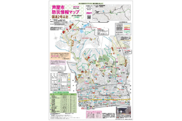神戸市の市章 : 散策とグルメの記録