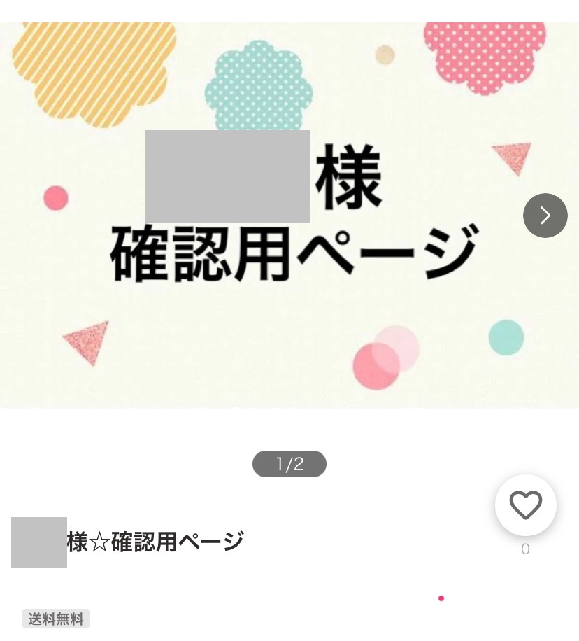 ヤフオク入札前の注意点。質問欄から出品者に質問する方法。ヤフーオークション入札落札の基礎知識～初心者でも損をしないコツ