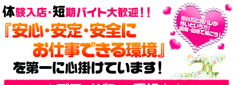 コモンステージ美田園駅前 分譲住宅 | 名取市(宮城県) |