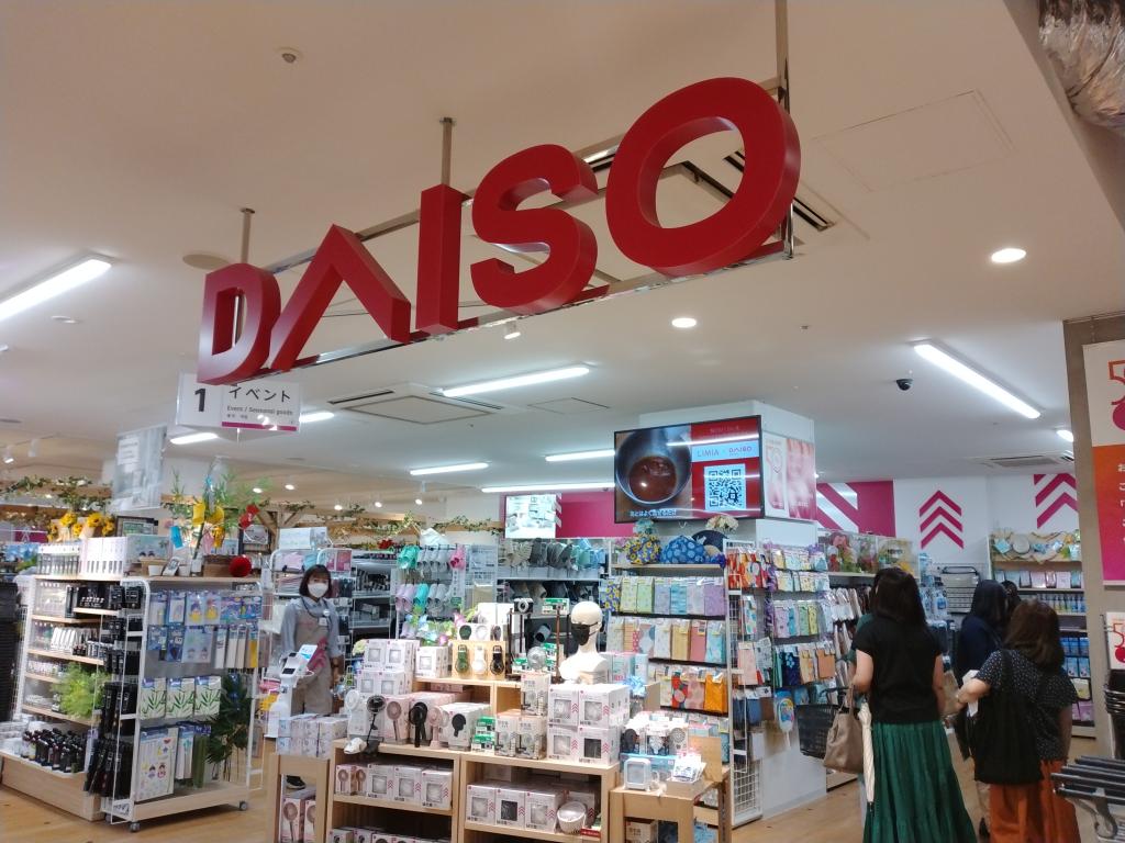 ディスカウントストア - LIVE JAPAN日本の旅行・観光・体験ガイド