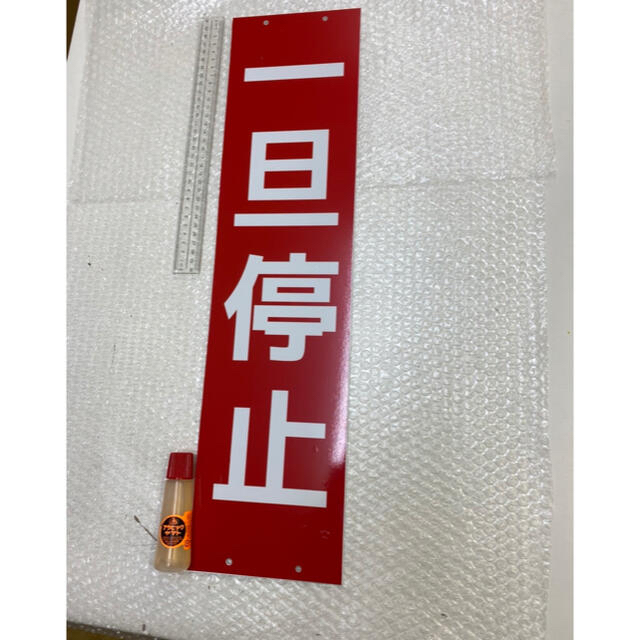 交通標識 一時停止 STOP の 規制標識 イラスト ill-tsi_330-A