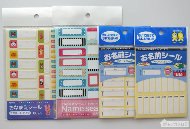 セリアのコレ貼ってよかった～♡気になるスキマをピタッ！とふさぐ便利グッズmichill byGMO ミチル