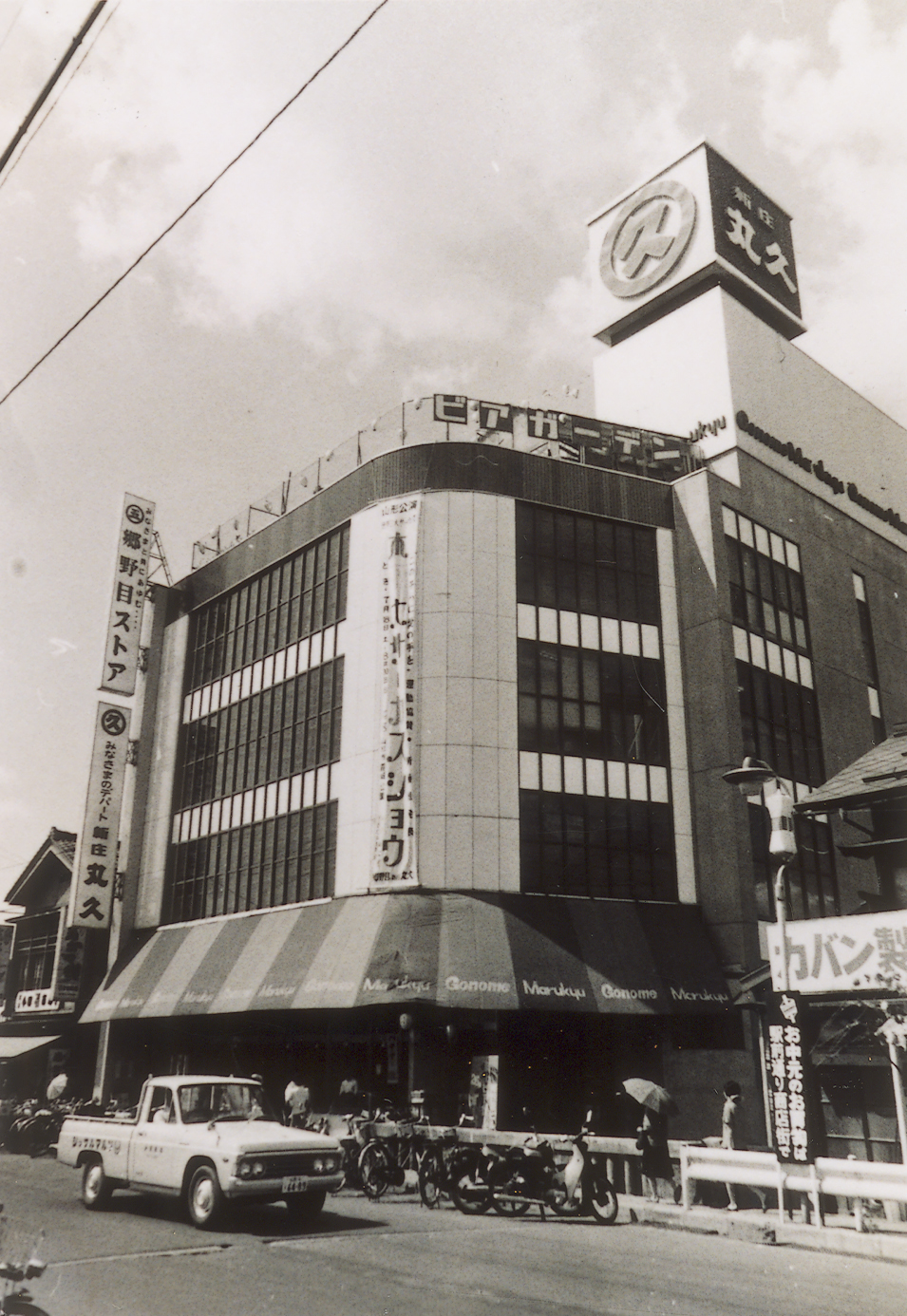 昭和２７～２８年の阪急百貨店十三のいま昔を歩こう