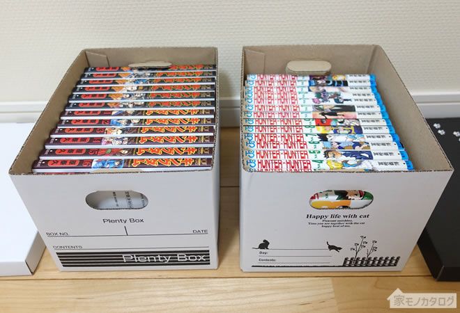 文庫本用収納袋