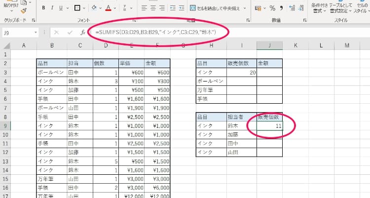 料金比較表」のUIを集めてみたパーツ別デザインまとめnanami