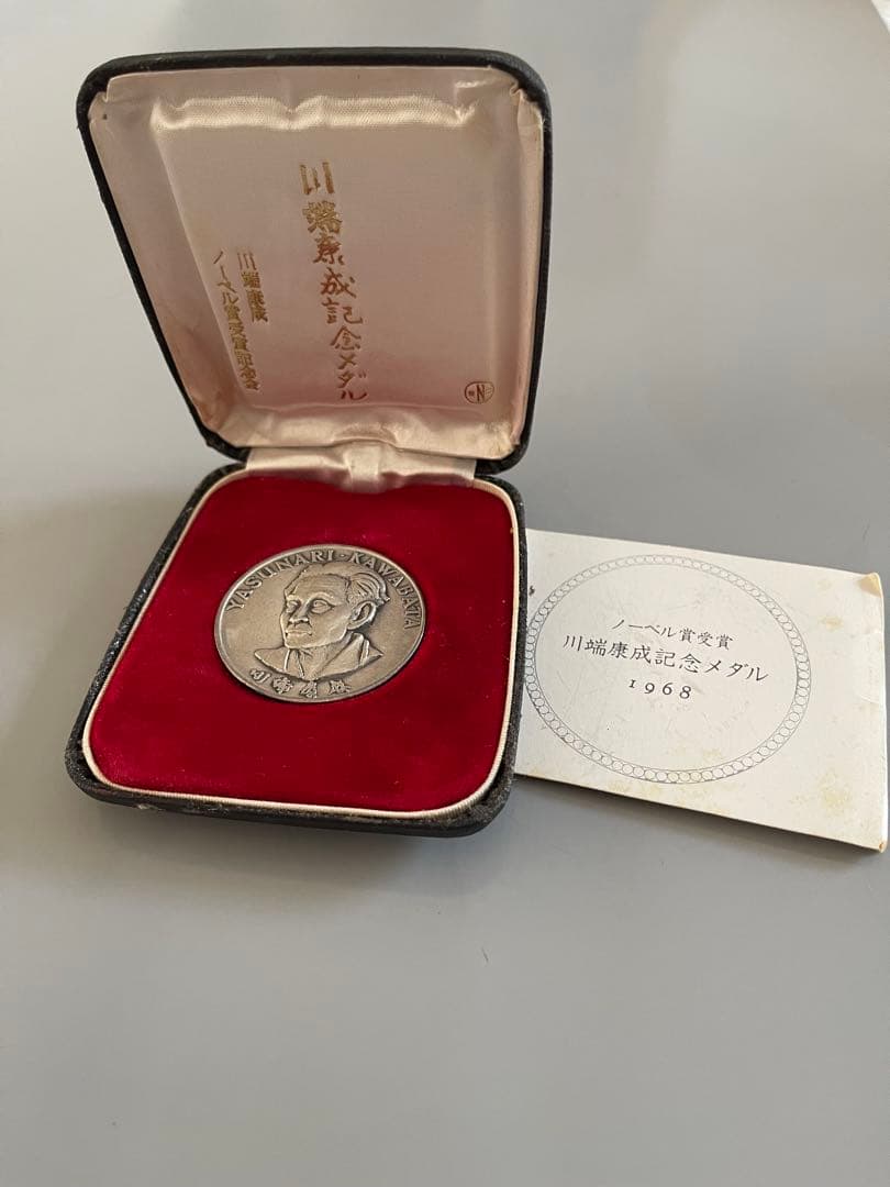 露紙編集長のノーベル平和賞メダル、１４０億円で落札 全額をウクライナの子ども支援に : 読売新聞