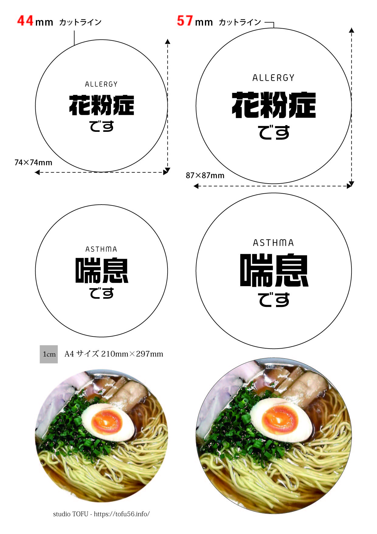 ダイソー缶バッヂキット32mm 5個組