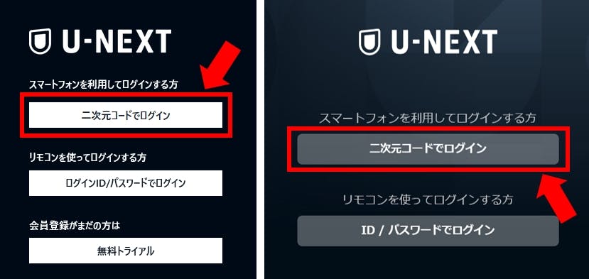 □ マイページのログイン方法が知りたい