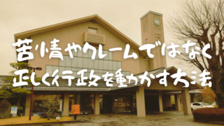 うちの町内会&自治会トラブル 第5回漫画 「面倒な自治会がなくなってラク～!」のはずが 自治会解散後、ゴミ集積所を見て呆然!2024年1月27日掲載- ライブドアニュース