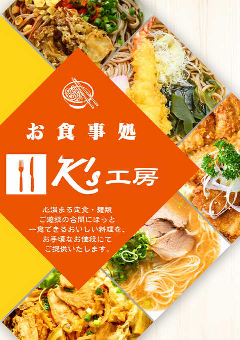 口コミ・評判アスカ 清見台ホール葬式・家族葬なら「いい葬儀」