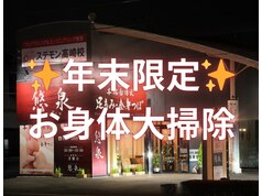 完全個室のリラクゼーションサロン！前橋・高崎・伊勢崎・太田・群馬で人気のアロマトリートメント,リフレクソロジーサロン｜ホットペッパービューティー