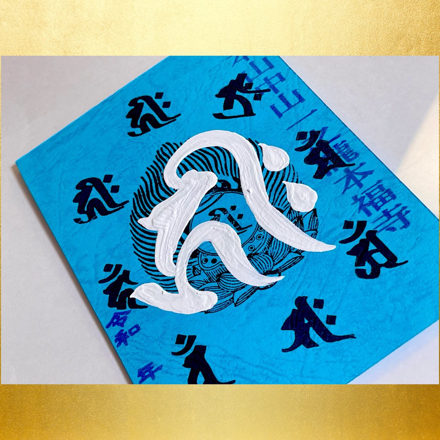 なくなり次第終了 マーク のイラスト素材81198466- PIXTA