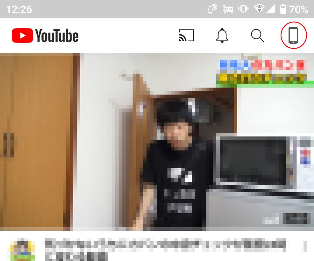 YouTubeからログアウトできない時の対処法も解説 Android iPhone PC- アプリ村
