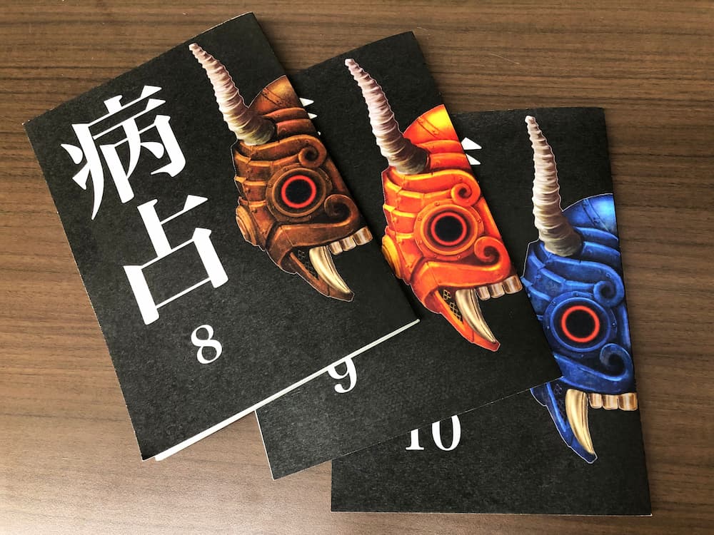 大病院占拠 - ドラマ情報・レビュー・評価・あらすじ・動画配信Filmarksドラマ