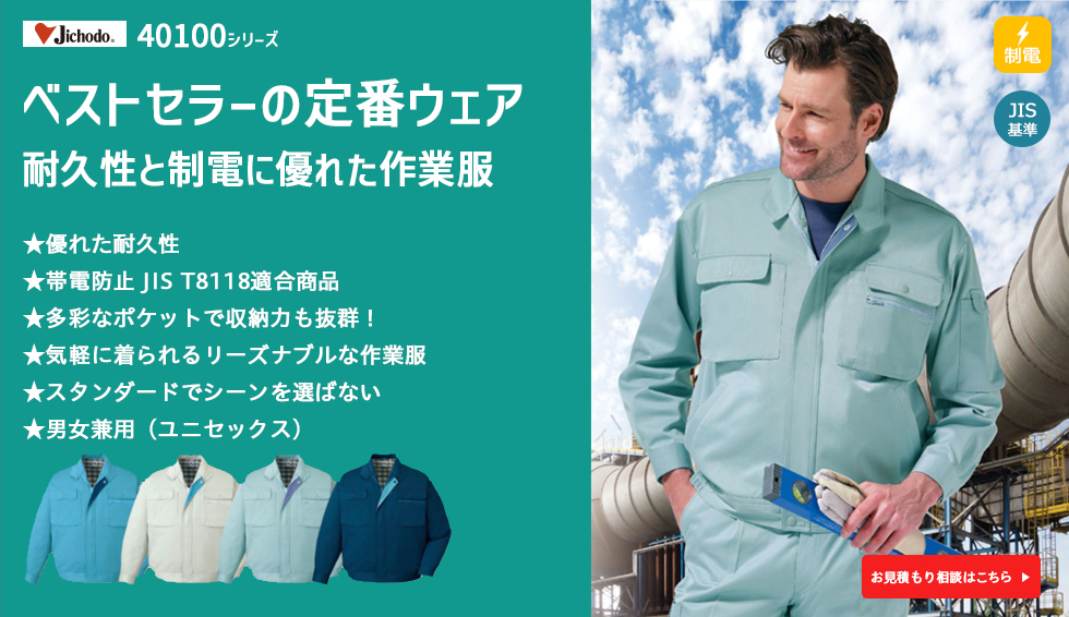 愛知県豊田市 Ｏ様 工場新築電気設備工事求人募集中！ 愛知県の電気工事・電気設備工事・求人は豊田市のKeyStayまで