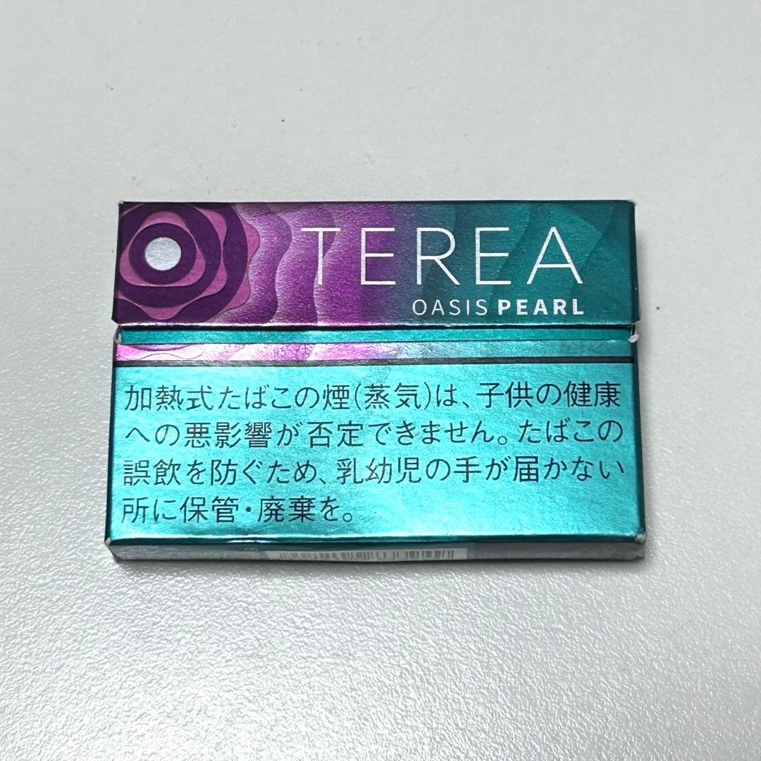 再販売 テリア・オアシスパール 日本全国たばこ屋のブログ