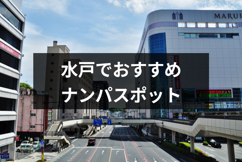 出会いの新旧は関係ない「どうせ誰かに口説かれる」 | SSブログ