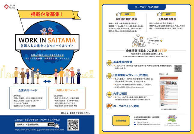 企業チラシ テンプレート素材、商用著作権の画像 - Lovepik