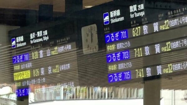 File:長浜駅ホーム電光掲示板における列車接近表示.jpg - Wikimedia Commons