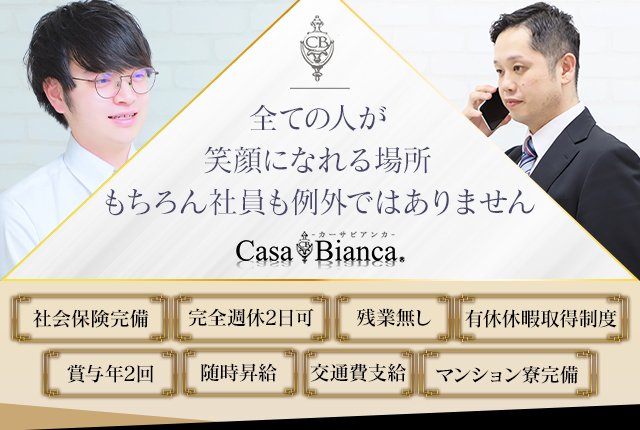 一条 妃のプロフィール｜大阪の高級デリヘル casa Bianca