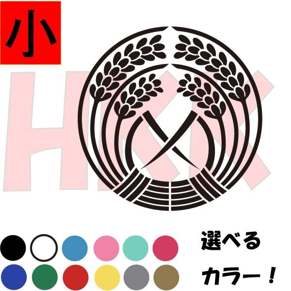 家紋で読み解く 日本の歴史 鈴木 享文教堂書店古本、中古本、古書籍の通販は「日本の古本屋」日本の古本屋