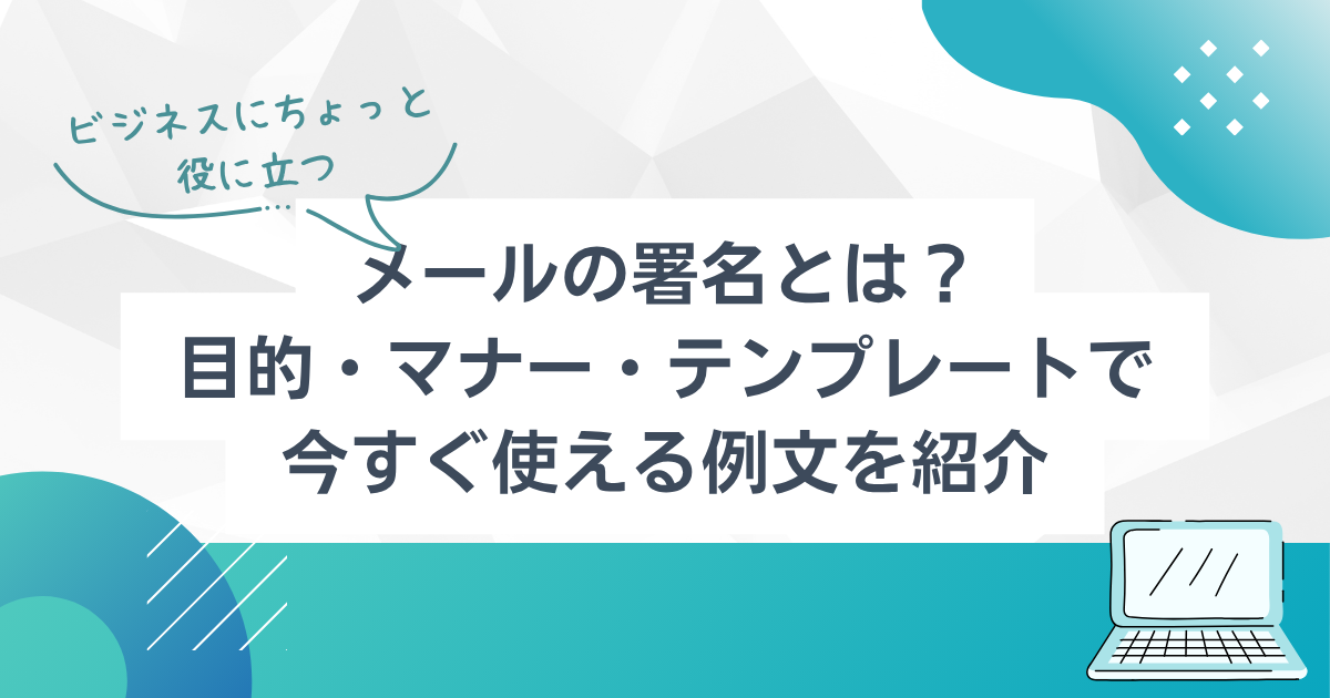 電子署名付き電子メールの確認方法 Thunderbirdの場合 関西みらい銀行