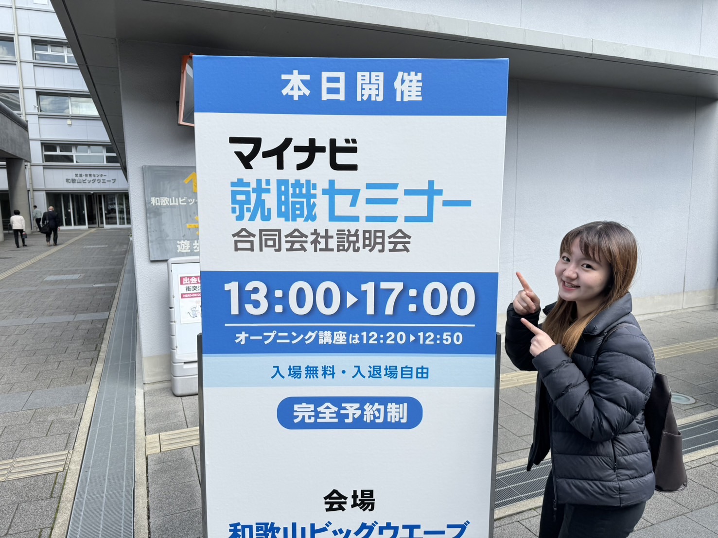 マイナビ転職を扱う求人広告代理店を調査！-Qジェネ