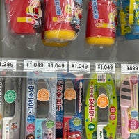 かんざわ 介護用品 入院衣料