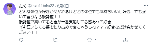 バック体位は最強に気持ちいい？！気持ちいい挿入方法とやり方で彼を興奮させよう | MONA