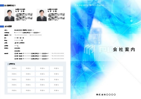 会社案内パンフレットのデザイン事例集!デザイン料0円での制作方法も - ラクスルマガジン