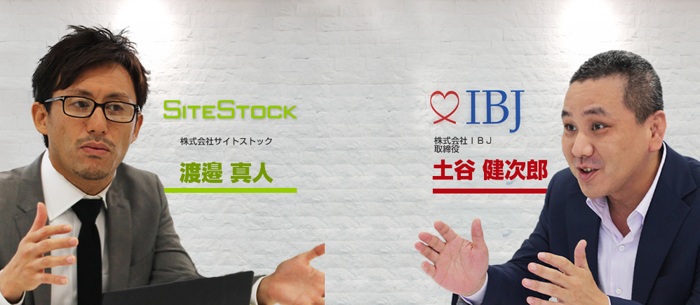 サイト売買やサイトM&AのコンサルティングならSiteStock