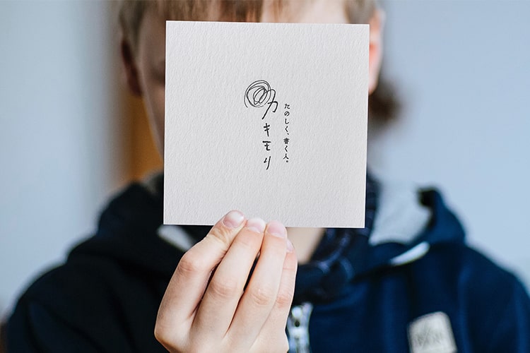 ワークショップ：こころのせかい めいし神奈川県厚木市のデザイン制作事務所 Tiramisu