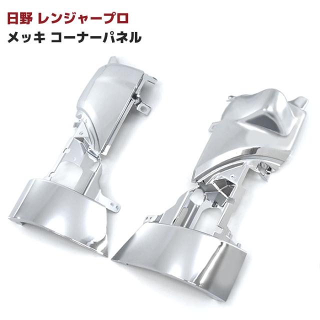 日野レンジャープロ グランドプロフィア ステアリング 木目調 レザー ガングリップ パンチグレザートラック 内装 カスタムパーツ : トップセンス -通販 - Yahoo!ショッピング