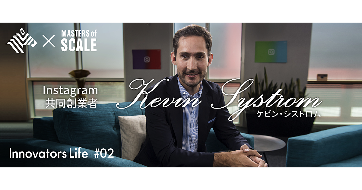 810億で買収されたインスタグラムはPython初心者によって創業された！起業家はプログラミングを学べ！！Masa