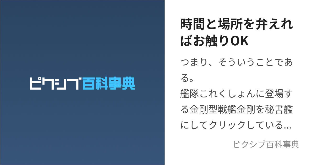 SNSで話題の猫のおさわりMAP、生態的にはどうなの？ 専門家が解説｜ねこのきもちWEB MAGAZINE