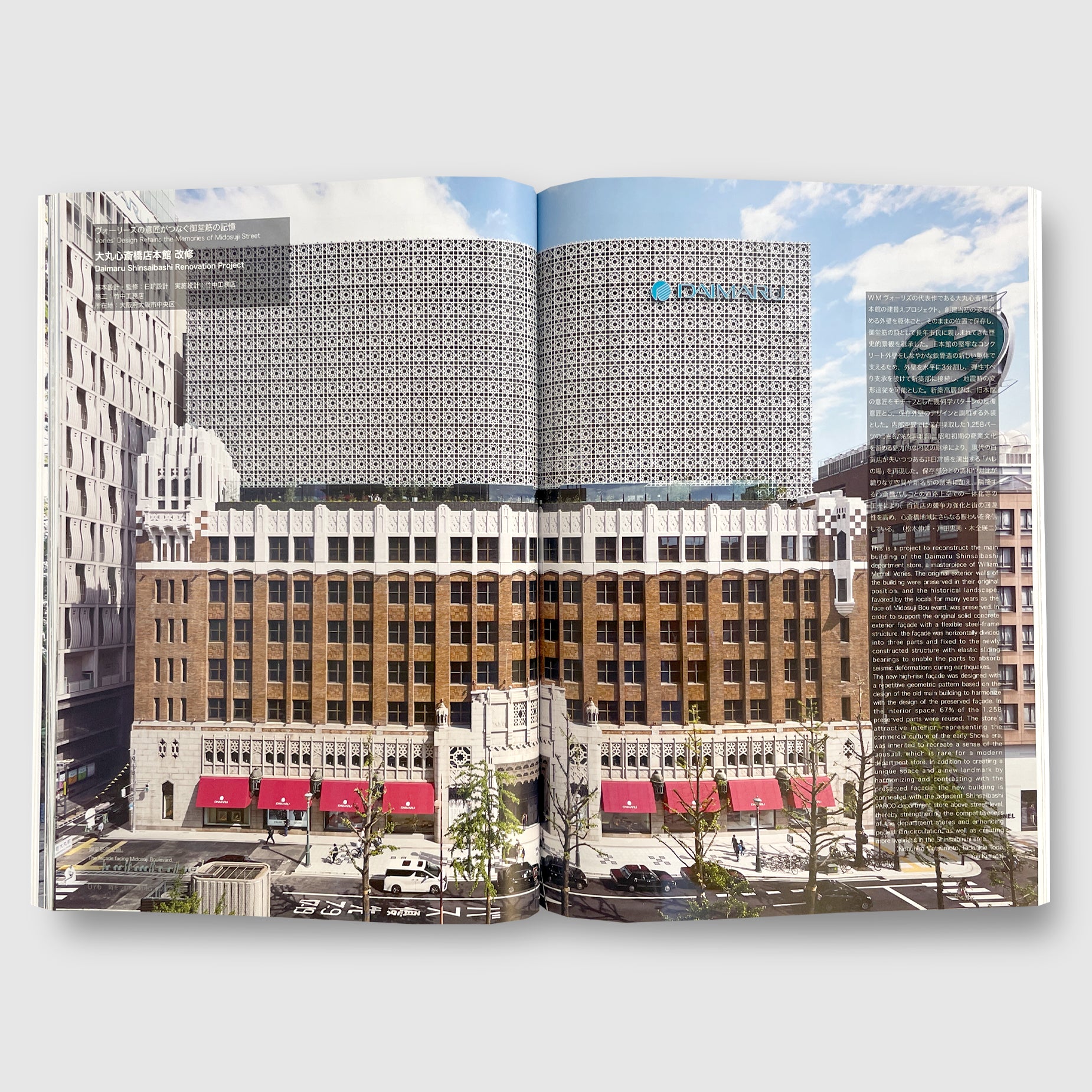 竹中工務店がBill Oneを導入、全1000拠点以上で受領する紙の請求書20万件をデジタル化Sansan株式会社のプレスリリース