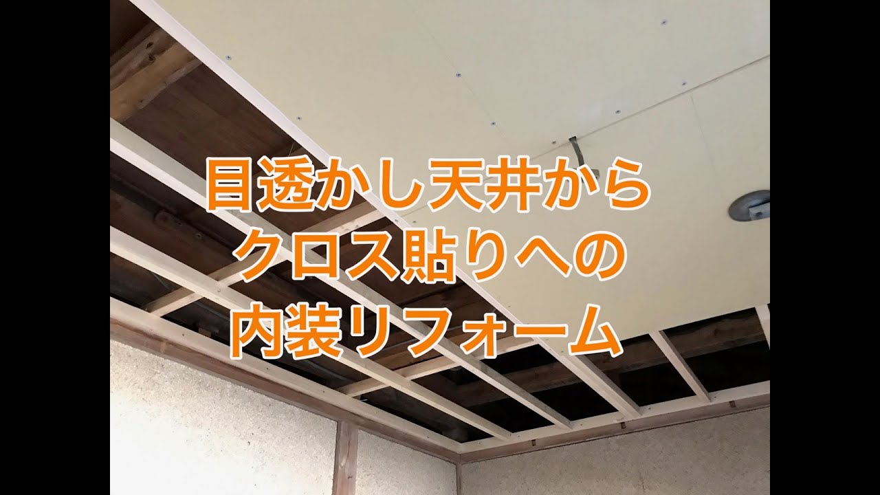ダイロートン天井材専用施工部材 目透かし見切 DAIKEN 旧:大建工業通販モノタロウ