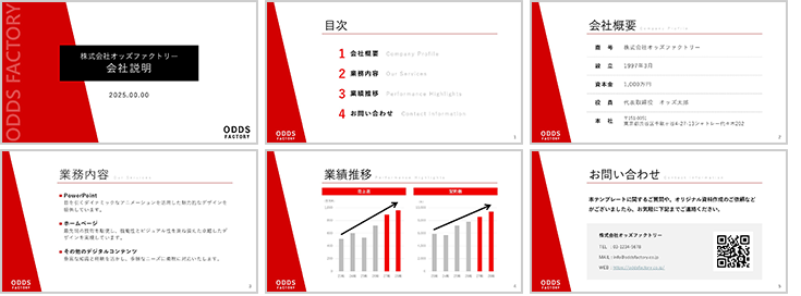 求人募集チラシテンプレート No.345チラシテンプレートセンタ