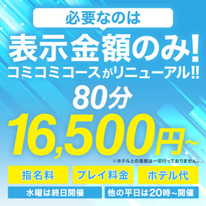 丸妻横浜本店 ゆな」爆乳妻は乳首が激弱っ！イクイク～っと痙攣しながらイキ果てる超敏感ボディに大興奮間違いなし！そのプレイ内容とは！ :  仁義なき風俗体験ブログ！