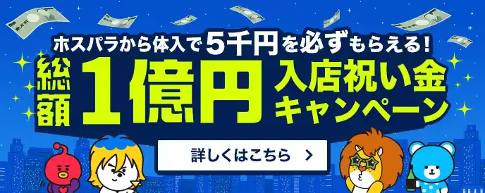 20秒でわかるガルバの体入！#東京ガールズバー | TikTok