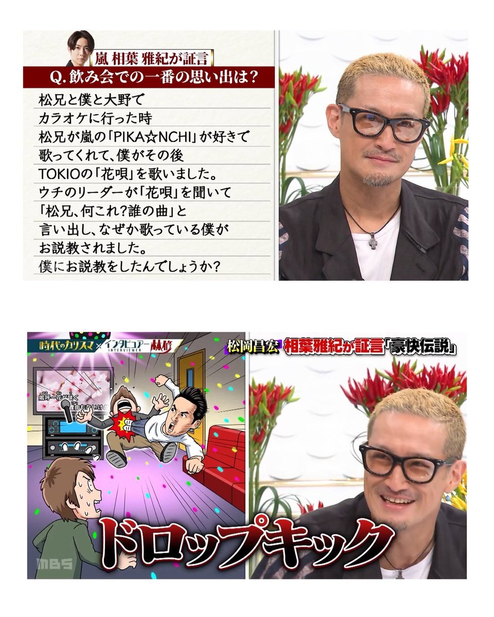 開いた口が塞がらない - 意味と例文＠ことわざと四字熟語のケロケロ辞典