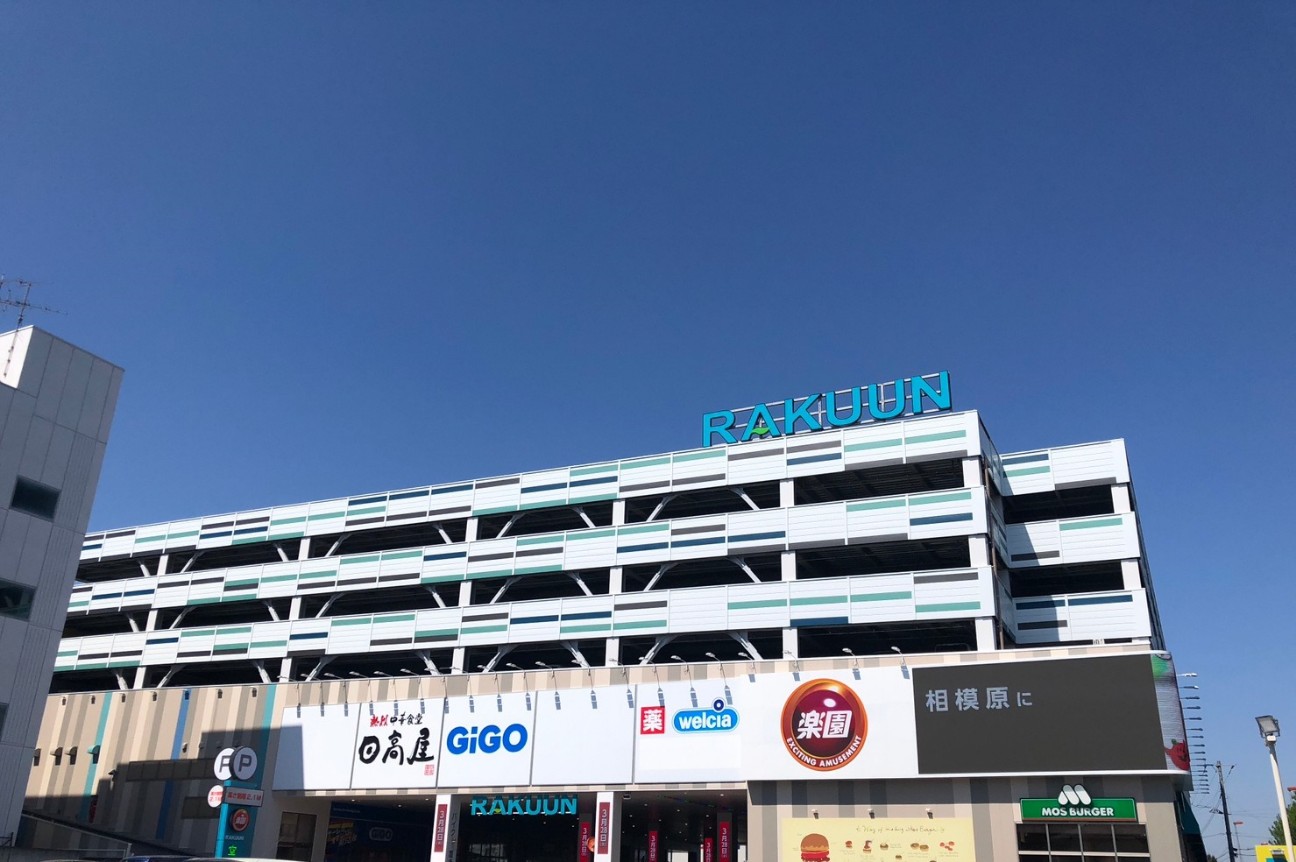 マルハン相模原店P-WORLD