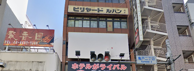 チョコザップ 亀戸二丁目店の口コミや評判は？気になる設備や内観を写真で見学！｜WELLSTA(ウェルスタ)