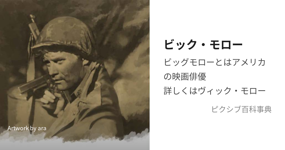 ダチョウ倶楽部がビックモローに来たよ～～～！！ - 夕張メロン 「ビックモロー」日々快晴