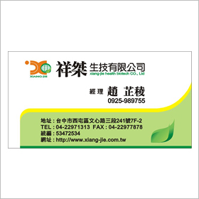 2025 創意名片設計範例，讓你擁有專業又高質感的名片！吉米創意Gimi Creative吉米創意有限公司