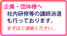 ヤクザ寮の使用不可」で精神的苦痛を受けたと3代目弘道会・野内組が岐阜県を訴えた 写真5デイリー新潮
